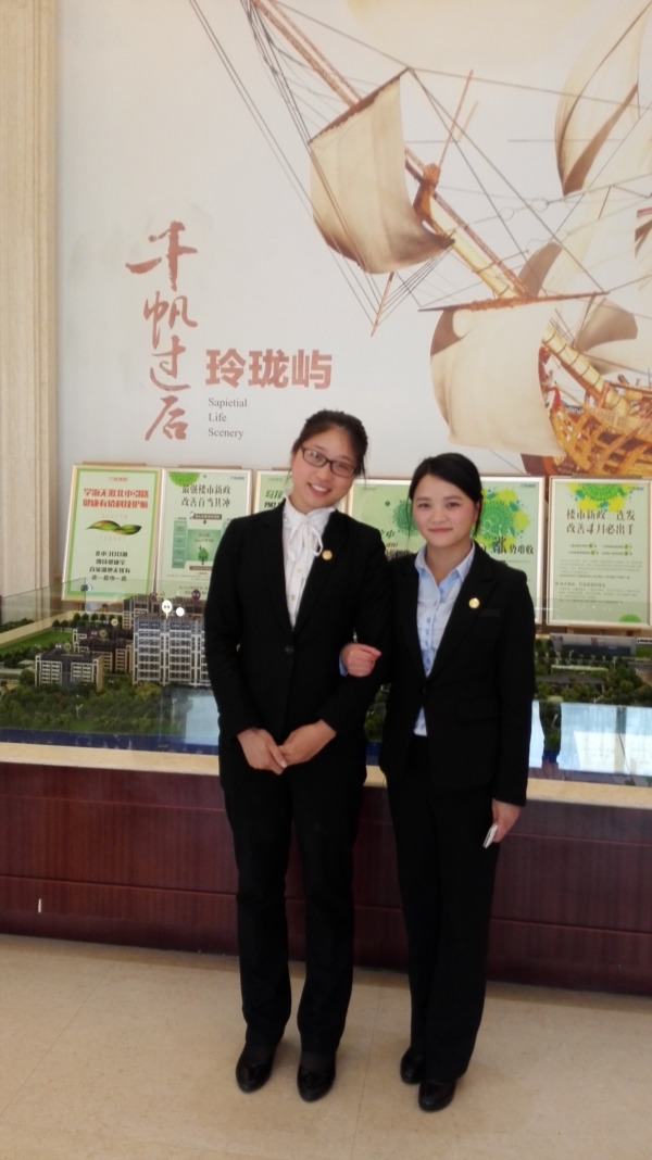 &ldquo;朗诗玲珑屿&rdquo;案场的高级行政助理于洋阳和刘林同学